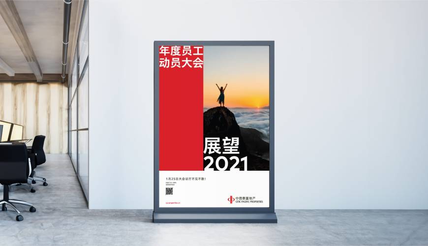 江干区优秀的画册设计工作室