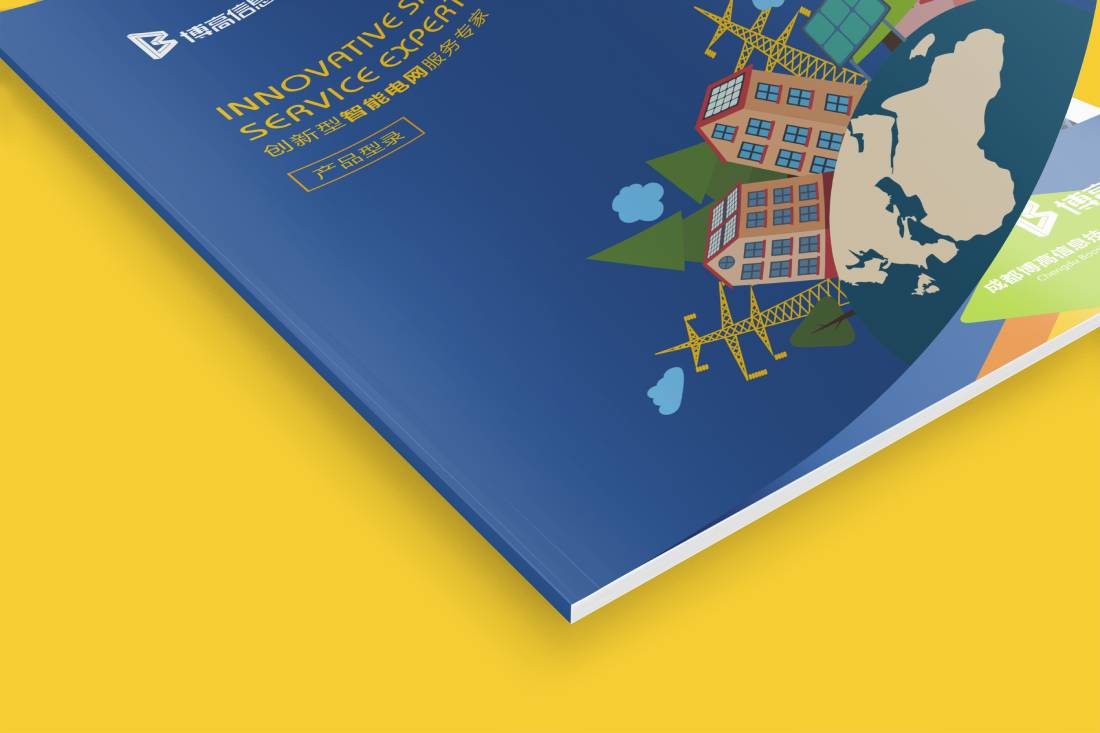 江干区画册设计给我们现实生活带来方便
