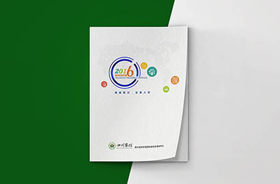 江干区画册设计：以场景为媒，打造城市体验的全新入口